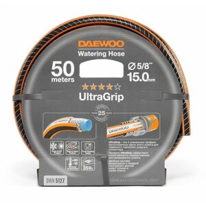 Шланг для полива DAEWOO UltraGrip DWH 5127 (5/8", 15мм, 50м)