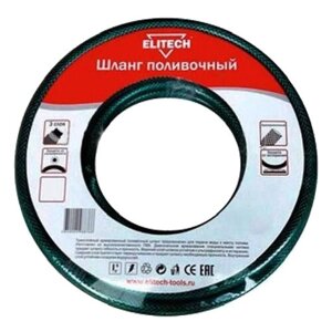 Шланг ELITECH поливочный (1005.001200), 3/4", 25 м