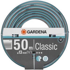 Шланг gardena classic, 1/2", 50 м
