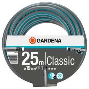 Шланг gardena classic, 3/4", 25 м