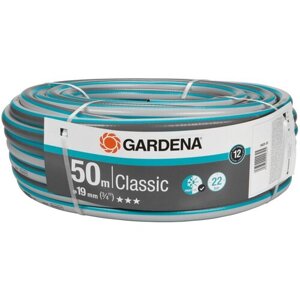 Шланг gardena classic, 3/4", 50 м