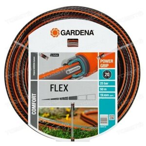 Шланг Gardena FLEX 13 мм (1/2"50 м в бухте