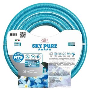 Шланг GLQ sky pure NTS, 1/2", 25 м