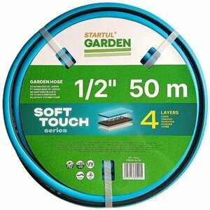 Шланг поливочный startul 1/2" 50м garden SOFT TOUCH ST6040-1/2-50