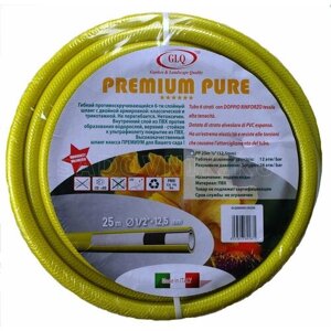 Шланг Premium Pure 3/4" 50м 6-ти слойный