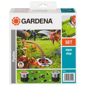 Система полива GARDENA 8255-20 базовый комплект