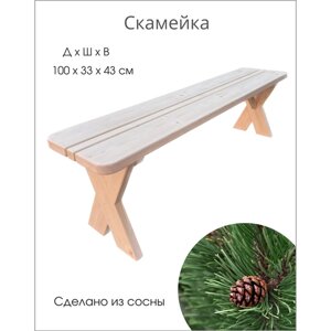 Скамейка деревянная из сосны для дома / бани / сада / икеа