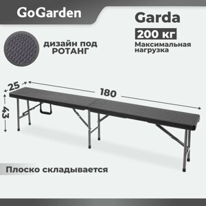 Скамейка Go Garden Garda, венге, 180 х 25 х 43 см