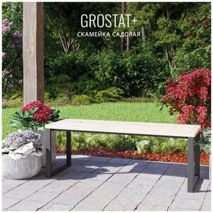 Скамейка садовая GROSTAT +лавка дачная, скамья для дома, для сада, деревянная, металлическая лофт, сад, огород, Гростат