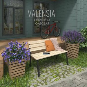 Скамейка садовая VALENSIA +скамья со спинкой, для сада, для дома, для огорода, в баню, дом и сад, 1шт, гростат