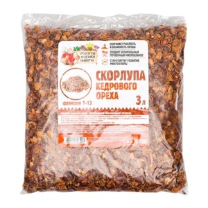 Скорлупа кедрового ореха Рецепты дедушки Никиты фр 1-13, 3 л, 3 кг