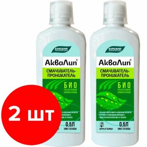 Смачиватель-проникатель Буйские Удобрения Аквалип 2шт по 500мл (1л)