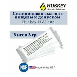 Смазка силиконовая пищевая Huskey HVS-100