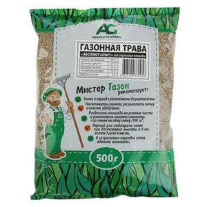 Смесь семян Absolute Green Абсолют Спорт, 0.5 кг, 0.5 кг