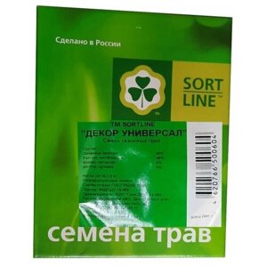 Смесь семян SortLine Декор-Универсал, 1 кг (коробка), 1 кг