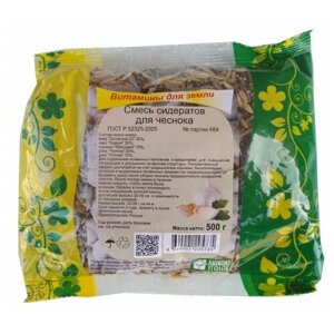 Смесь семян Зелёный Уголок для чеснока, 0.5 кг