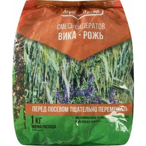 Смесь сидератов Агросидстрейд Вика-Рожь 1 кг