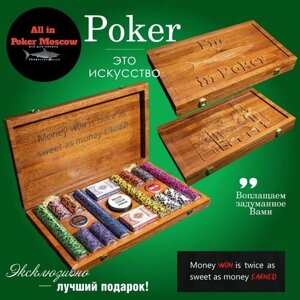 Собаки играют в покер - Деревянный набор для покера на 500 фишек номер 100