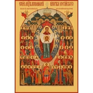 Собор святых покровителей воинства Российского, икона (арт. 00686)