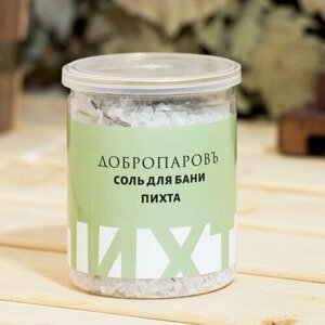Соль для бани с травами "Пихта" в прозрачной банке, 400 гр