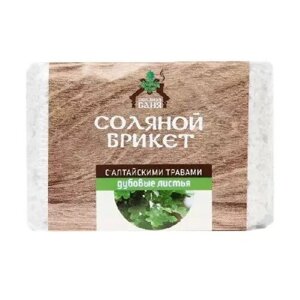 Соляной брикет "Соляная баня" с Алтайскими травами "Дубовый лист" 1,35 кг