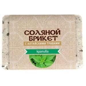 Соляной брикет "Соляная баня" с Алтайскими травами "Крапива" 1,35 кг