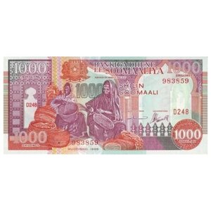 Сомали 1000 шиллингов 1996 г. Порт и набережная в Могадишо/ UNC литер: D
