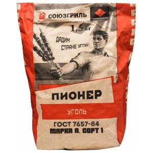 Союзгриль Уголь берёзовый N1-F04, 1.5 кг 10 л