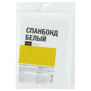 Спанбонд белый 17 г/м2 6x1.6 м