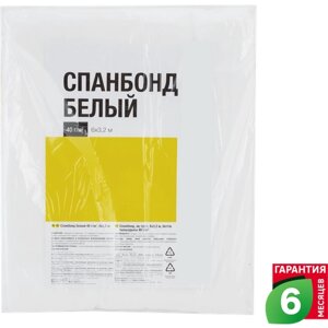 Спанбонд белый 40 г/м² 6x3.2 м