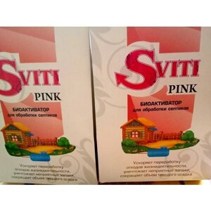 Средство 2 упаковки Sviti Пинк мощный био активатор биобактерии для септика и выгребных ям