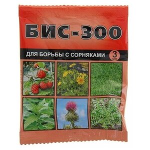 Средство "БИС-300" для борьбы с сорняками, 3 мл, 3 шт.