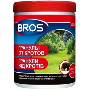 Средство BROS Гранулы от кротов и землероек, банка, 0.05 кг, 0.12 л