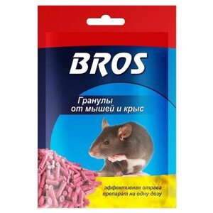 Средство BROS Гранулы от мышей и крыс 90г, пакет, 0.09 кг, 0.09 л