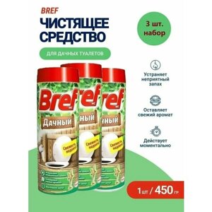 Средство дезодорирующее для туалета Bref Дачный, комплект из 3шт по 450г, септик для дачи