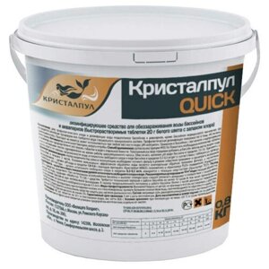 Средство для бассейна Кристалпул QUICK 0,8кг 40 таблеток