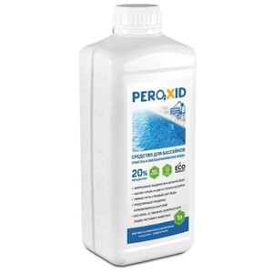 Средство для бассейна PEROXID концентрат 20%1 литр