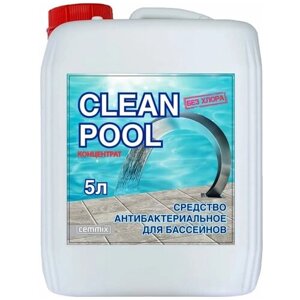 Средство для бассейнов антибактериальное "Clean POOL" Cemmix, 5 литров