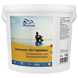 Средство для бассейнов Chemoform Кемохлор СН-Таблетки 5 кг