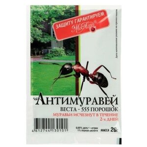 Средство для борьбы с муравьями Антимуравей, порошок, 20 г