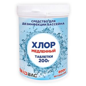 Средство для дезинфекции бассейнов Хлор медленный (таблетки 200 гр) Биобак