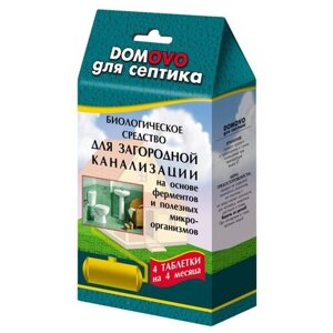 Средство для септика DOMOVO для загородной канализации, 48 г, 4 таблетки