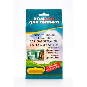Средство для септика DOMOVO-S (домово микропан),48 г.