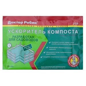 Средство для ускорения созревания компоста Доктор Робик 209, 60 гр. 521437