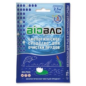 Средство для водоема BioBac Биологическое средство для прудов BB-P10/BB-P020, 0.075 л