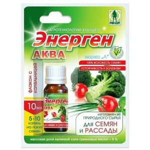 Средство для замачивания семян Green Belt, "Энерген Аква," флакон, 10 мл