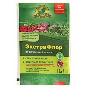 Средство для защиты от вредителей "ЭкстраФлор №6", от почвенной мошки, 1 г, 3 шт.