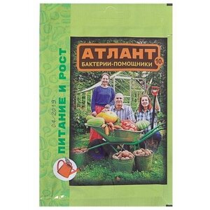 Средство для защиты растений "Атлант", "Бактерии-помощники", 10 г, 3 шт.