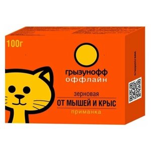 Средство Грызунофф Оффлайн приманка зерновая в коробке 100 г, коробка, 0.1 кг