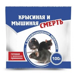 Средство Избавитель Готовая к применению приманка Крысиная и мышиная смерть, 100 гр, пакет, 0.1 кг